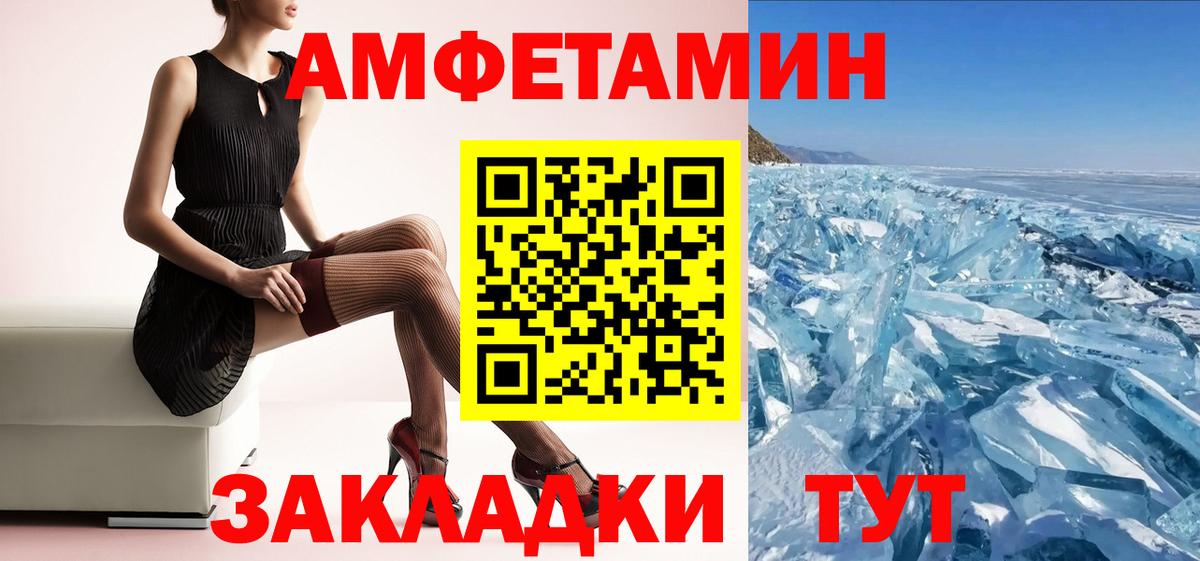 Благодарный  Амфетамин 97%  Amphetamine  Вход с VPN 
