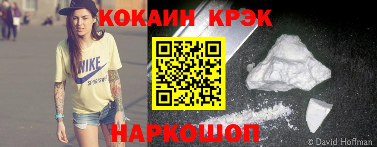 COCAIN Колумбийский Благодарный