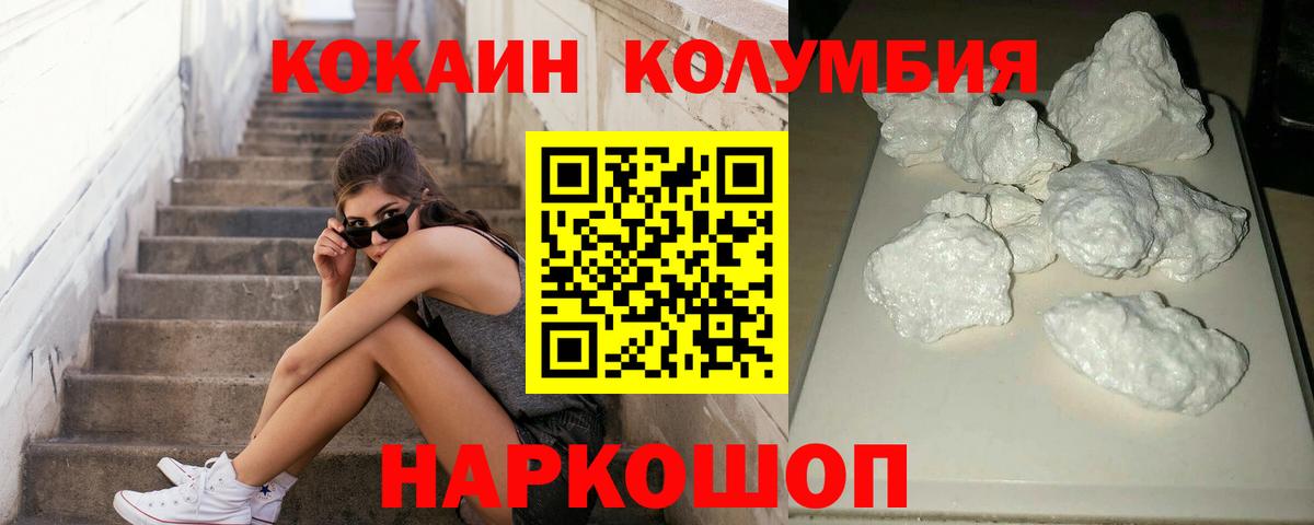 сколько стоит  Кокаин  Вход с VPN  Cocaine 99%  Cocaine 98%  Благодарный 