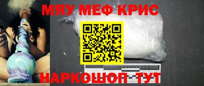 дживик Апшеронск