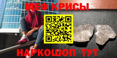 герыч Апрелевка