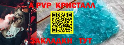 метамфетамин Аргун