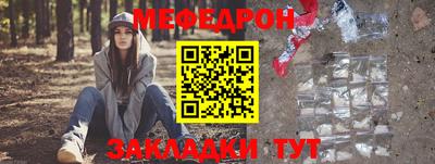 дживик Апшеронск