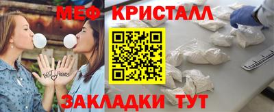 герыч Апрелевка