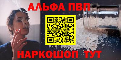 дживик Апшеронск
