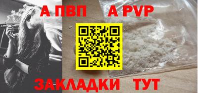 метамфетамин Аргун
