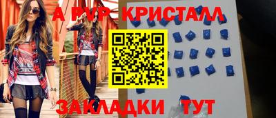 герыч Апрелевка