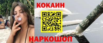 дживик Апшеронск