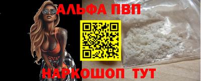 дживик Апшеронск