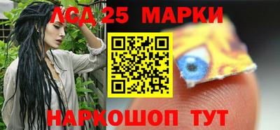 метамфетамин Аргун