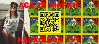 метамфетамин Аргун