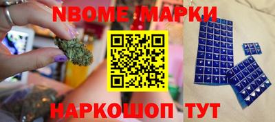 дживик Апшеронск