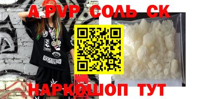 герыч Апрелевка