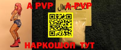 метамфетамин Аргун