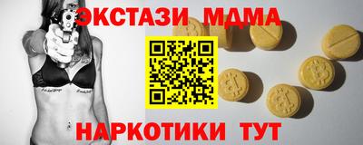 дживик Апшеронск