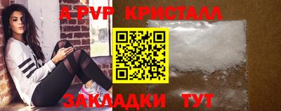 мдма Волжск