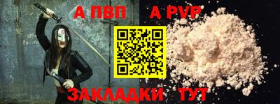 дживик Апшеронск
