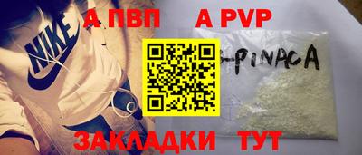 метамфетамин Аргун