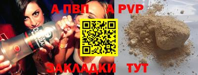 метамфетамин Аргун