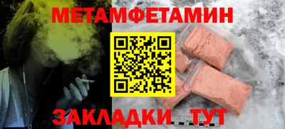 а пвп мука Балаково