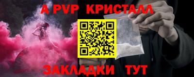 метамфетамин Аргун