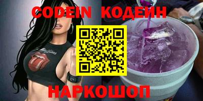 метамфетамин Аргун