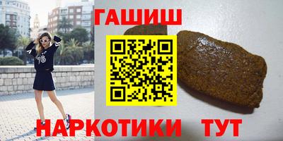 первитин Балашиха
