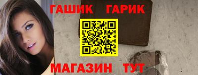 дживик Апшеронск
