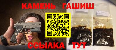 дживик Апшеронск