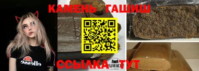 дживик Апшеронск