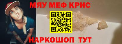 герыч Апрелевка