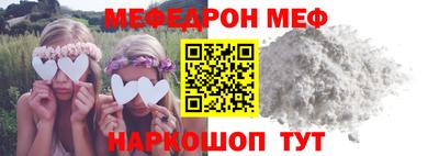 метамфетамин Аргун