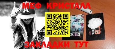 метамфетамин Аргун