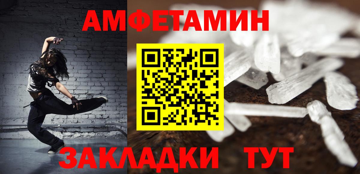 Благодарный  Первитин витя  Первитин витя  Вход с VPN 