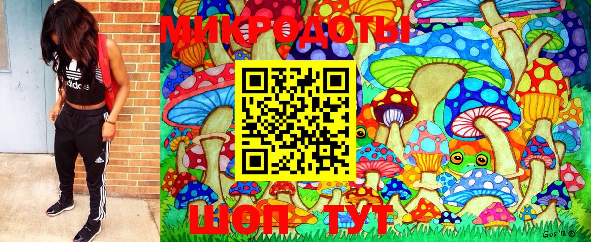 Галлюциногенные грибы MAGIC MUSHROOMS Благодарный