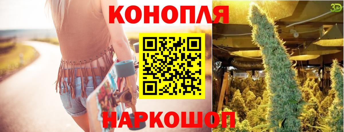 Меф МЯУ МЯУ кристаллы  ГАШИШ  Бошки Шишки  LSD-25  Благодарный  Вход с VPN  ГАШ  КОКАИН 