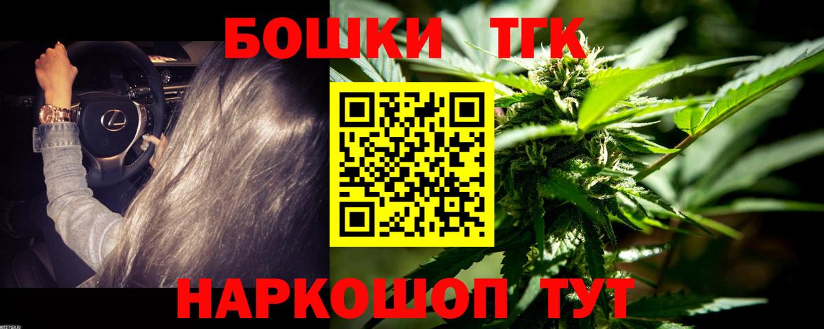 Благодарный  Конопля сатива  Бошки марихуана планчик  Бошки Шишки Amnesia  Вход с VPN 