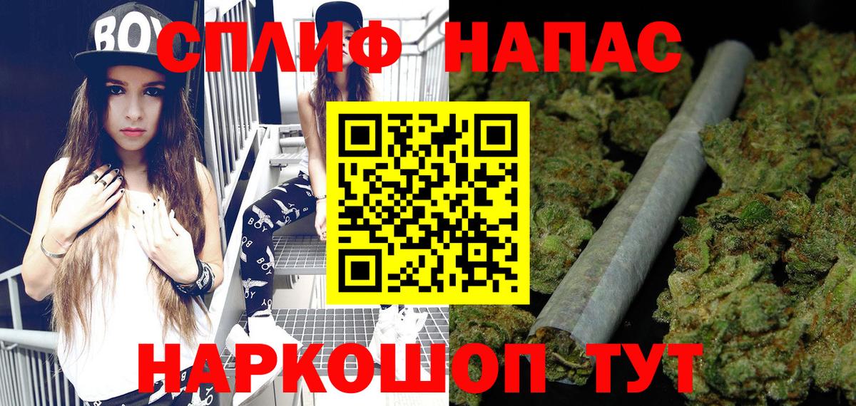 Бошки Шишки SATIVA & INDICA Благодарный
